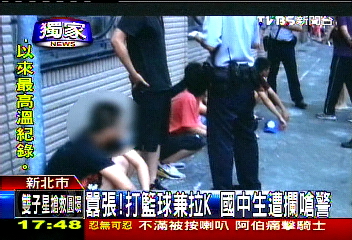 〈獨家〉囂張！打籃球兼拉K　國中生遭攔嗆警