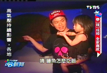 「娶妻前、生子後」 黃鐙輝全家很會賺「龍子」將報到