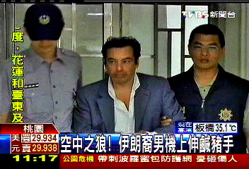 空中之狼! 伊朗裔男機上伸鹹豬手