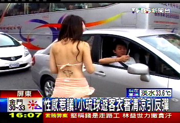 性感惹議！　小琉球遊客衣著清涼引反彈