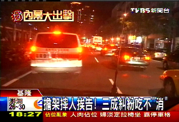〈獨家〉賠錢又挨告! 3成消防員救人遇糾紛