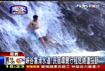 〈獨家〉峽谷當滑水道！　民宿導覽行程危險遭投訴