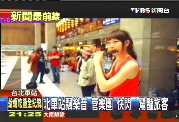北車站飄樂音　管樂團「快閃」驚豔旅客