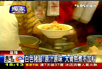 〈獨家〉白色豬腳!原汁原味 大骨熬煮不加料