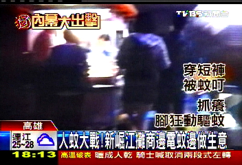 〈獨家〉人蚊大戰! 新崛江攤商邊電蚊邊做生意