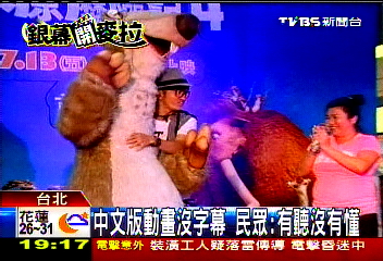中文版動畫沒字幕　民眾：有聽沒有懂
