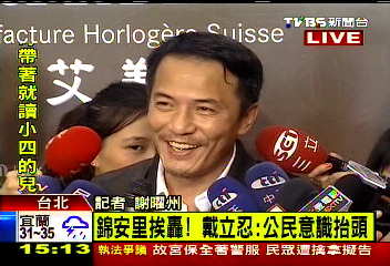 〈獨家〉「台北人天龍國」? 市民喊冤、市長不平