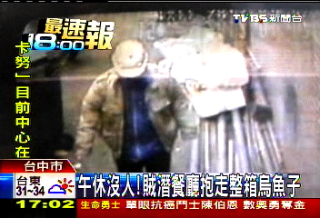 午休沒人！　賊潛餐廳抱走整箱烏魚子