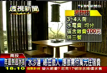 〈獨家〉飯店員工住客房 月扣食宿費近萬