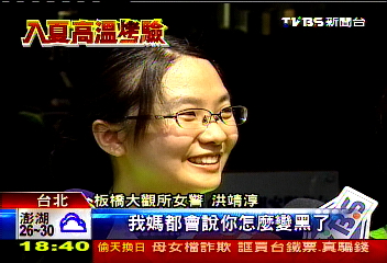 禁穿袖套！烈日執勤　女警不再「白拋拋」