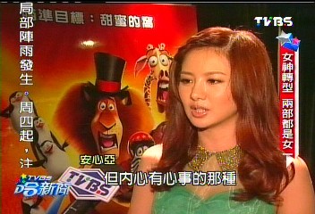 宅男女神PK轉大銀幕　安心亞連接3部