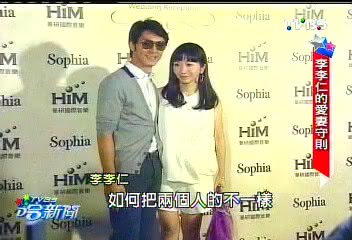 「家庭煮夫」李李仁是嚴父？　揭密新好男人