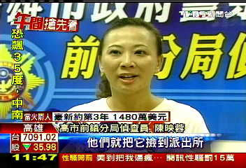 電視誰掉的？　警調50監視器查上百車