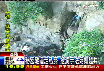秘密隧道走私菸　挖洞手法宛如越共
