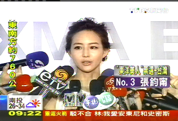 五官清爽標緻　林志玲獲選台灣第一美