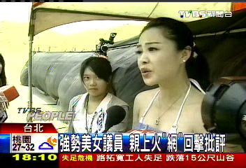 爭議李婉鈺 起爭端嗆辣不手軟