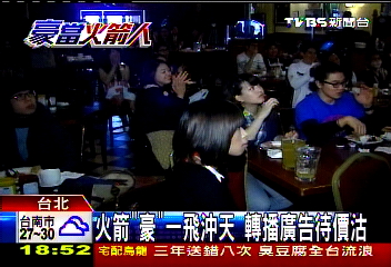 NBA／「豪」沾光！體育台改播火箭隊　廣告價高