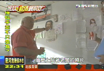 【搶救歐債最前線】員工佔領電視台　景氣差媒體紛倒閉