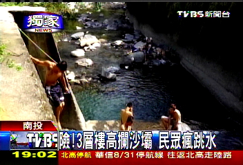 〈獨家〉險!3層樓高攔沙壩 民眾瘋跳水