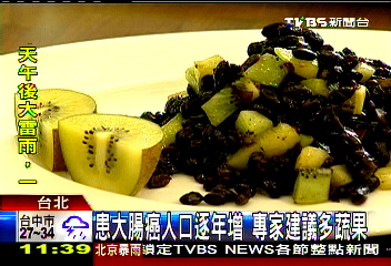 患大腸癌人口逐年增 專家建議多蔬果
