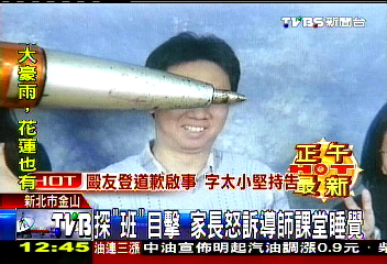 探「班」目擊 家長怒訴導師課堂睡覺