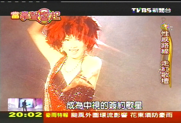 【當掌聲響起】藝界傳奇！　張家大姊費貞綾另類人生