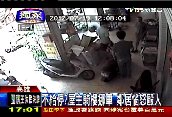 〈獨家〉不給停?屋主騎樓挪車 鄰居惱怒毆人