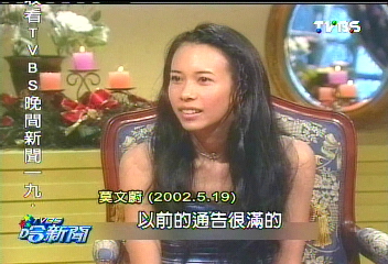不怕醜!百變歌后「蔚」愛堅強 41歲嫁初戀