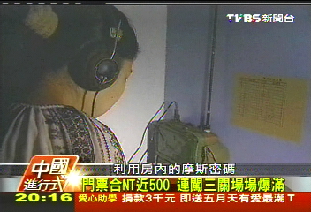 【中國進行式】密室脫逃上海「瘋」行 尋刺激解壓