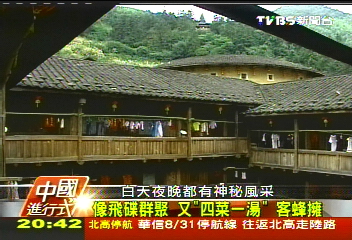 【中國進行式】照「五行」建樓 救危!保中外觀光財