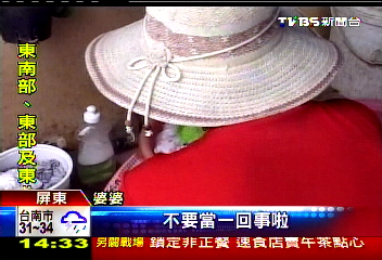 偽造訃聞！護士請假　瞎扯婆婆病逝
