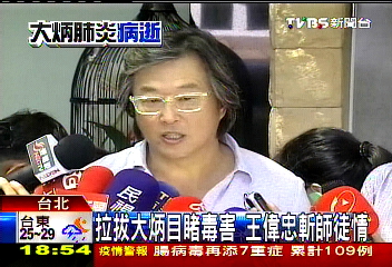 大炳病逝／大炳病逝　王偉忠不捨：他像是我孩子