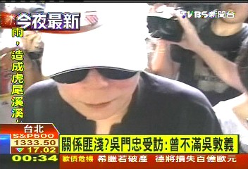益世涉貪／關係匪淺？　吳門忠受訪：曾不滿吳敦義