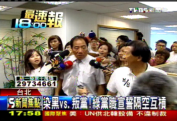 染黑vs.叛黨！　綠黨職宣誓隔空互槓