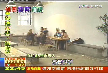 奧運改變城市 場館未來永續利用