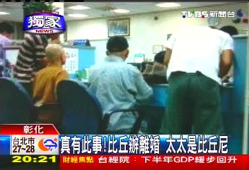 〈獨家〉真有此事！比丘辦離婚　太太是比丘尼
