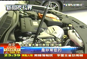 啥是油電車？　網友自製影片KUSO搞笑