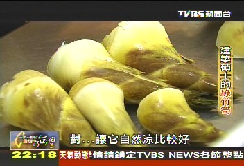 【一步一腳印】建築碩士有機筍園 逐步實現夢想!
