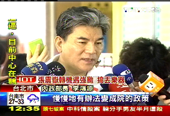 花260億養替代役? 李鴻源:不如免役