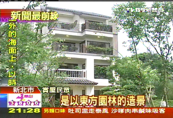 淡水新住宅 融入江南風光建築美學
