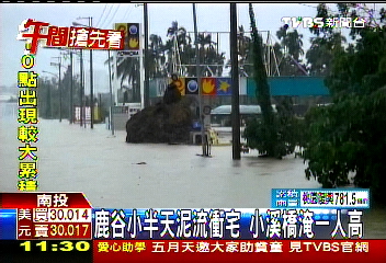 蘇拉颱風/鹿谷小半天泥流衝宅 小溪橋淹一人高