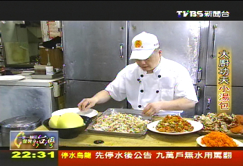 【一步一腳印】不服輸!穩紮穩打 大廚功夫小湯包