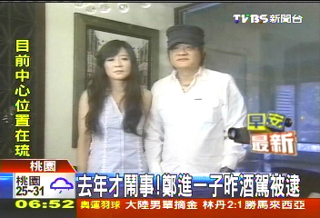 去年才鬧事！　鄭進一子酒駕又被逮