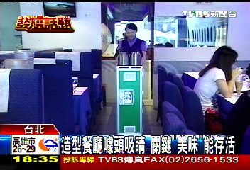 造型餐廳噱頭吸睛　關鍵「美味」能存活