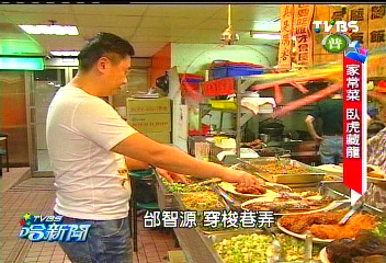 好吃店家何處尋 邰智源獨家分享撇步