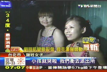 「只生不養」!33歲母3度產嬰 棄置路邊