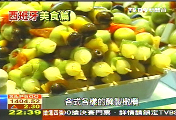 到西班牙嚐鮮味 國民美食「海鮮飯」