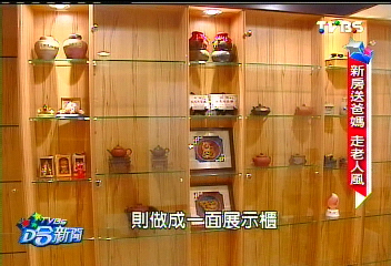 楊繡惠買第4間房送爸媽 走「老人風」