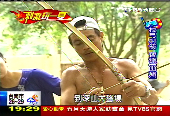 【刺激玩一夏】做陷阱學狩獵！　體驗原民勇士生活