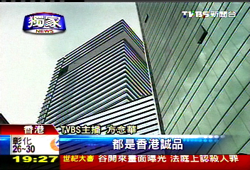 〈獨家〉誠品插旗香港　全球第二貴銅鑼灣